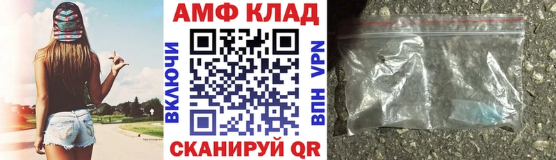Amphetamine Premium  наркота  KRAKEN онион  Кировград 