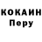 ТГК концентрат Olegs Prokazjuks