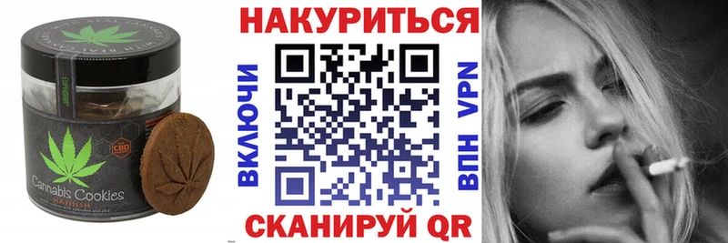 мориарти какой сайт  сколько стоит  Кировград  Еда ТГК марихуана 