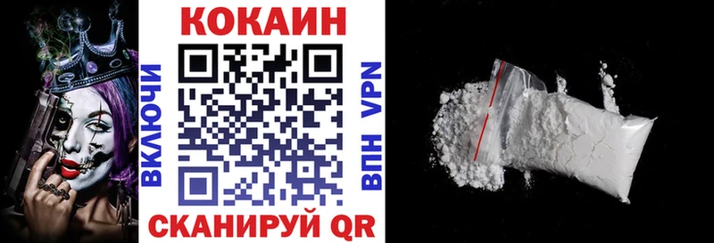 КОКАИН 97%  hydra как зайти  Кировград  сколько стоит 