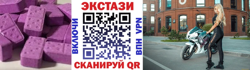 мега ТОР  Кировград  Экстази 250 мг  наркота 