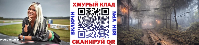 Героин Heroin  дарнет шоп  площадка клад  Кировград 