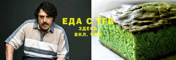 ешки Бронницы
