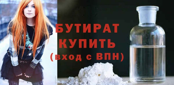 ешки Бронницы