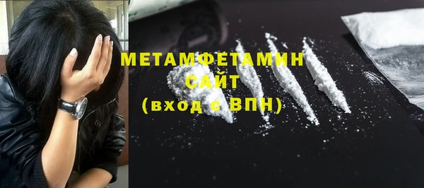 тгк Бородино