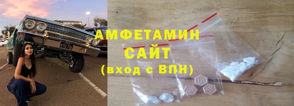 шишки Бугульма