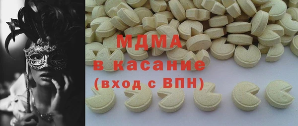 тгк Бородино