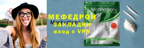 ешки Бронницы