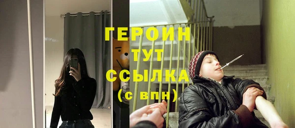 шишки Бугульма