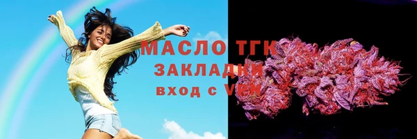 ешки Бронницы