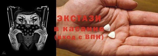 тгк Бородино