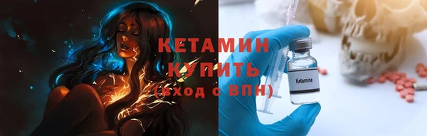 ешки Бронницы