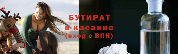 шишки Бугульма