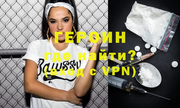 тгк Бородино