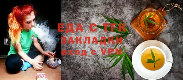бутират Усинск