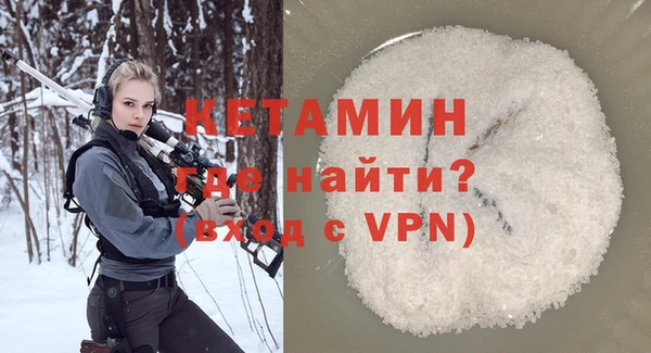 шишки Бугульма