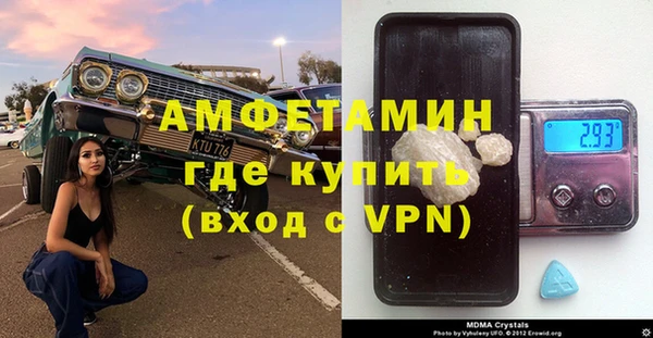 ешки Бронницы