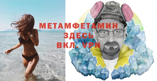 тгк Бородино