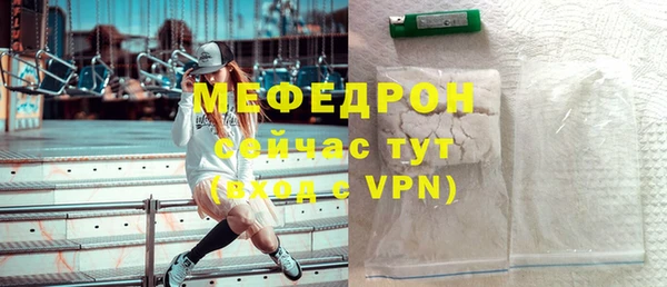 тгк Бородино