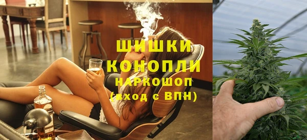шишки Бугульма