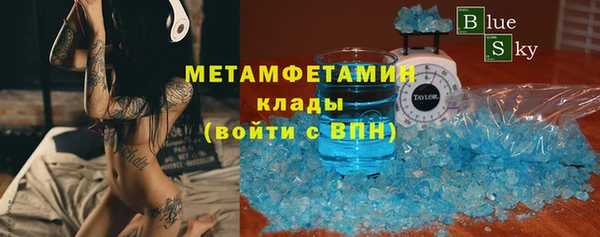 шишки Бугульма