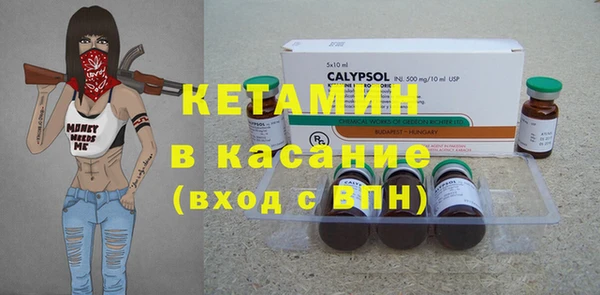 шишки Бугульма
