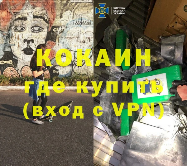 шишки Бугульма