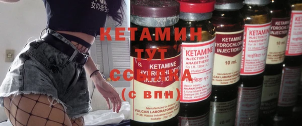 тгк Бородино