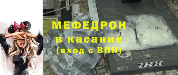 ешки Бронницы