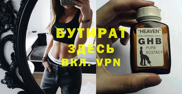 ешки Бронницы