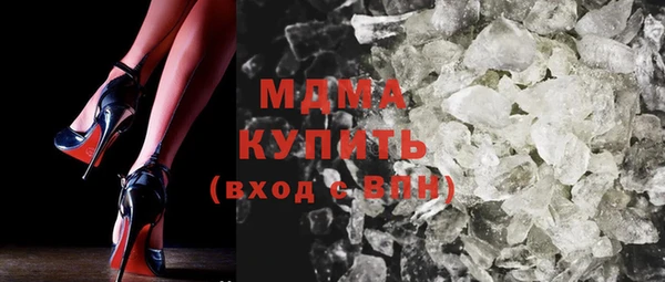 шишки Бугульма
