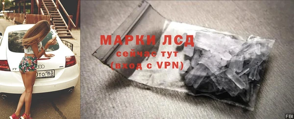 тгк Бородино