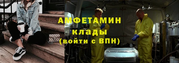 мяу мяу кристалл Усмань