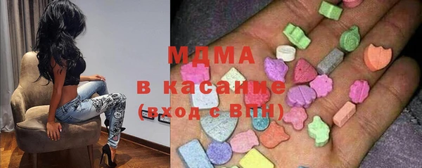 шишки Бугульма