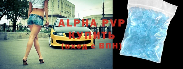 шишки Бугульма