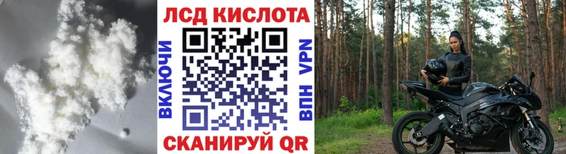 продажа наркотиков  маркетплейс какой сайт  Лсд 25 экстази кислота  Кировград 