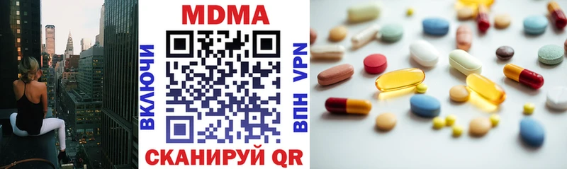 MDMA молли  цены наркотик  Кировград 
