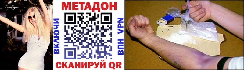 Метадон белоснежный  Кировград 