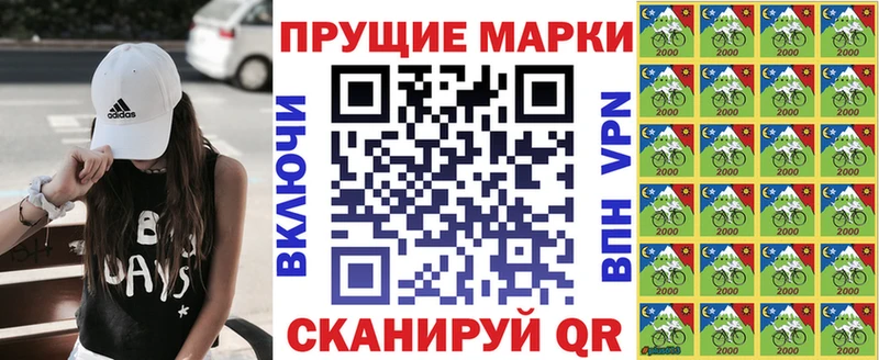 купить закладку  Кировград  мориарти Telegram  Марки 25I-NBOMe 1500мкг 