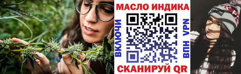 Дистиллят ТГК THC oil  blacksprut сайт  Кировград 