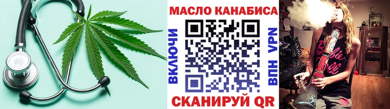 ТГК концентрат Кировград