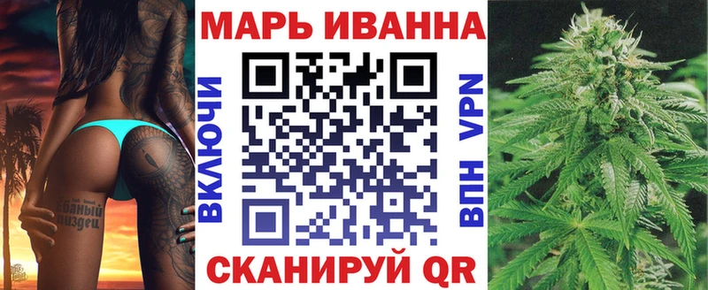 Канабис White Widow  МЕГА зеркало  Кировград 